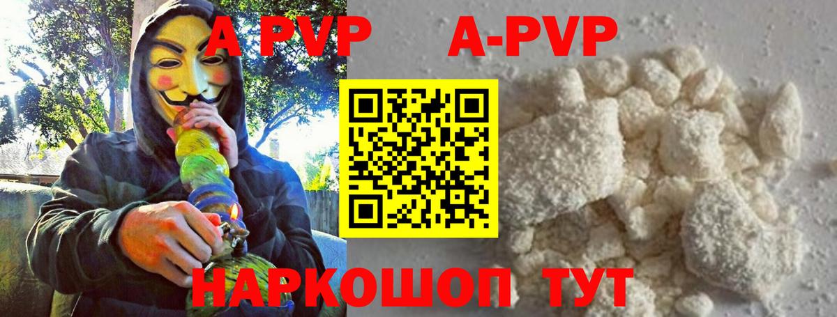 APVP СК Гусев