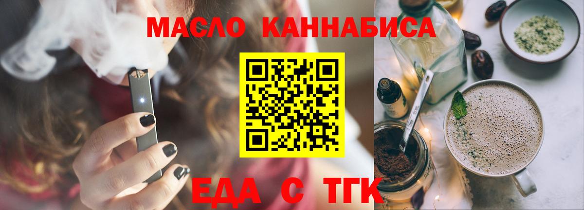 Canna-Cookies конопля Гусев