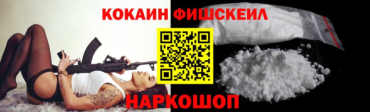 КОКАИН Columbia Гусев