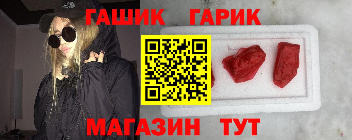 Гусев  ГАШИШ hashish  Вход с VPN  ГАШИШ AMNESIA HAZE 