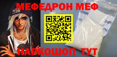 mix Комсомольск-на-Амуре