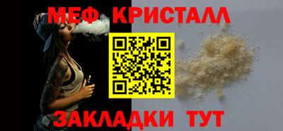 амфетамин Конаково