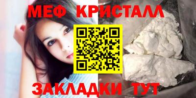 mix Комсомольск-на-Амуре
