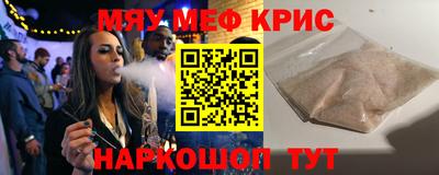 прущие крисы Коммунар