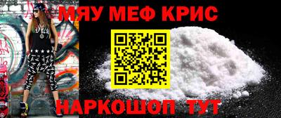 PSILOCYBIN Краснокаменск
