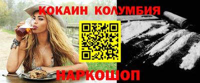 синтетический гашиш Краснознаменск