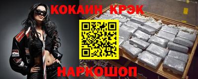 синтетический гашиш Краснознаменск