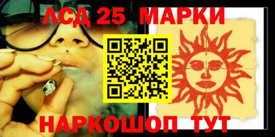 амфетамин Конаково
