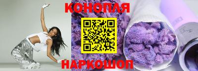 прущий лед Краснодар