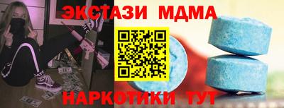 mix Комсомольск-на-Амуре