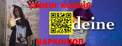 амфетамин Конаково
