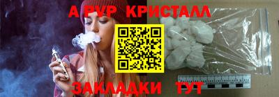 синтетический гашиш Краснознаменск