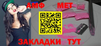 прущий лед Краснодар