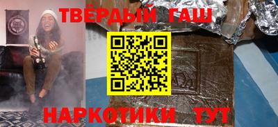 прущий лед Краснодар