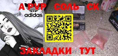 mix Комсомольск-на-Амуре