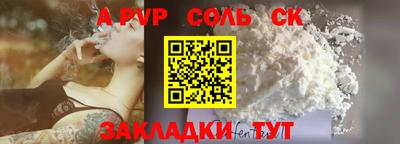 прущие крисы Коммунар
