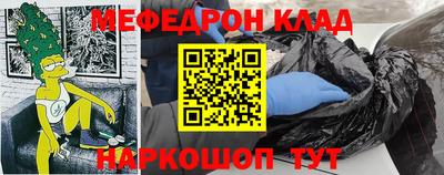 mix Комсомольск-на-Амуре