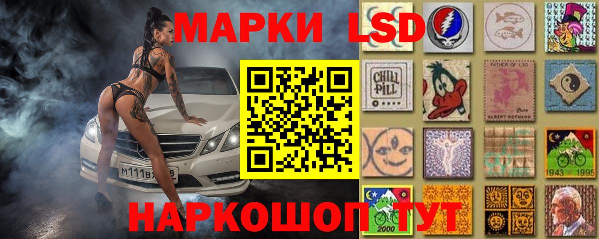 ЛСД экстази кислота Гусев