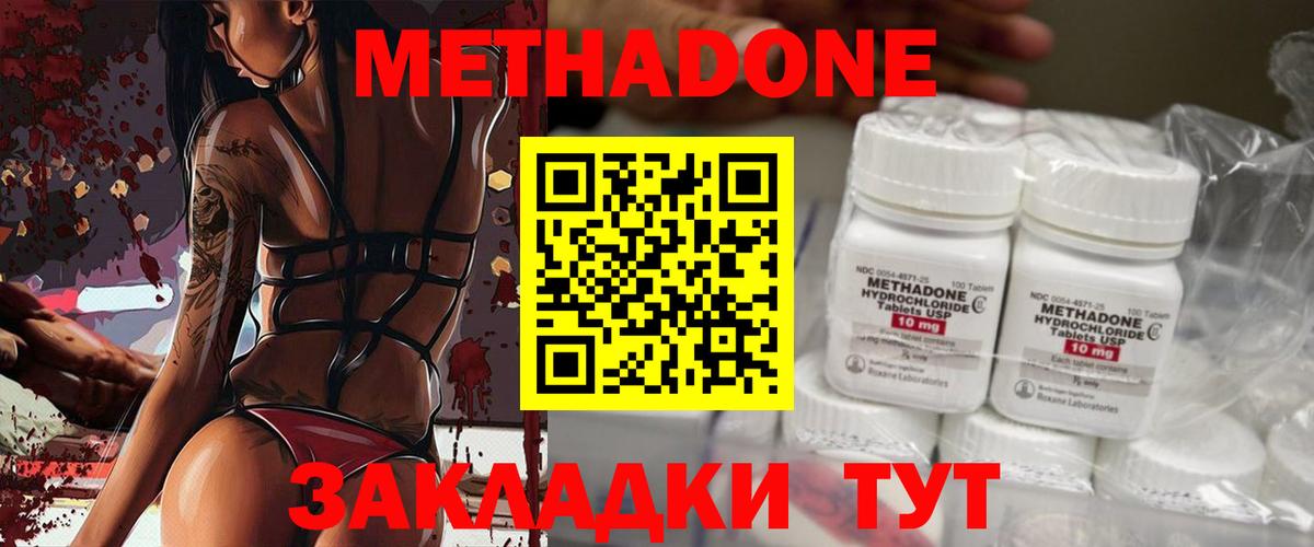 Метамфетамин Гусев