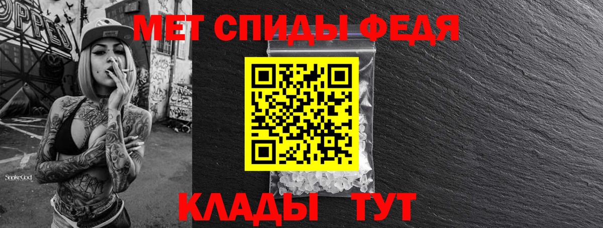 Гусев  МЕТАМФЕТАМИН кристалл  Вход с VPN 