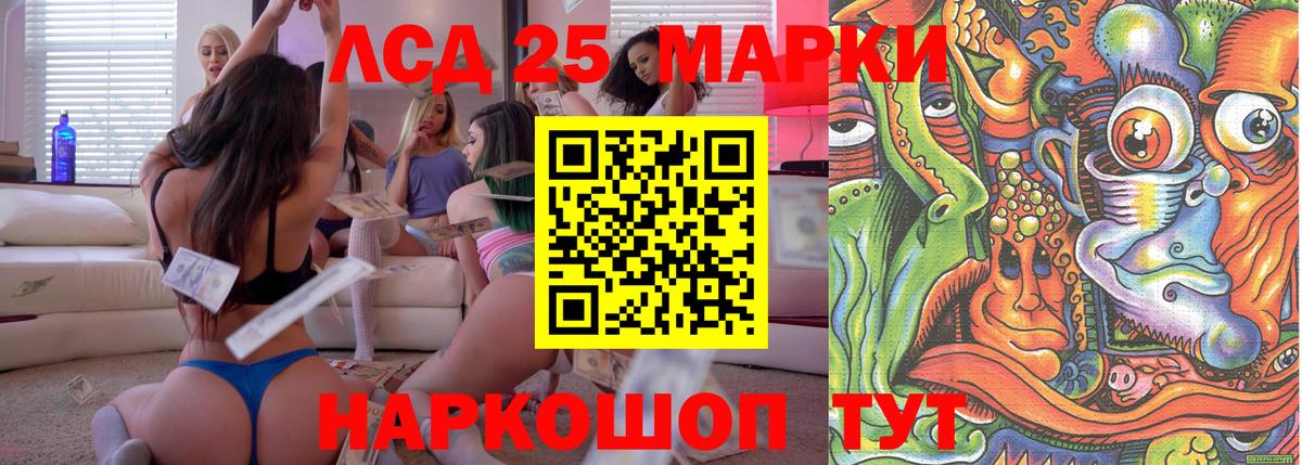 Наркотические марки 1,5мг  Вход с VPN  Гусев 