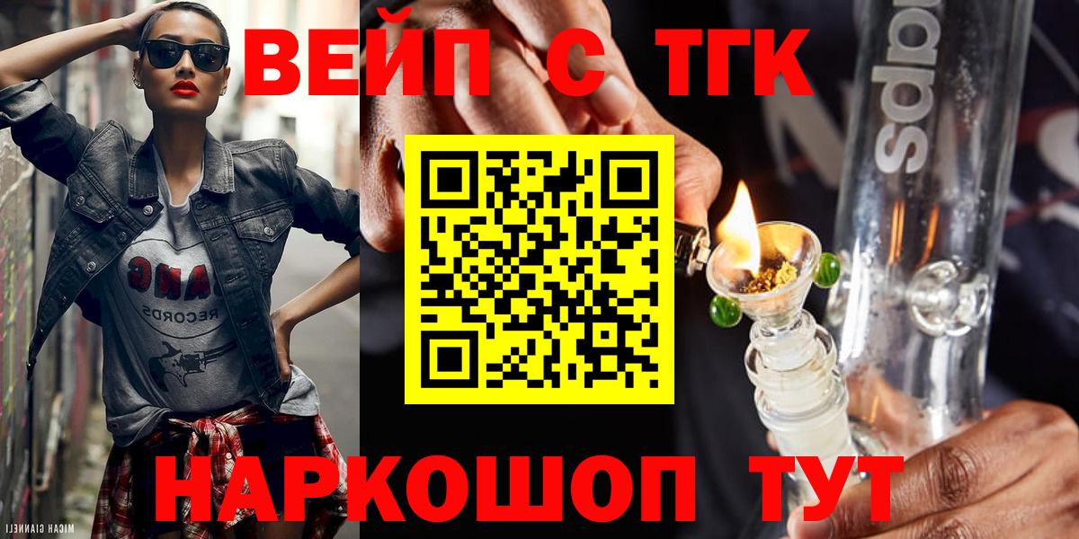 МЕФ   МАРИХУАНА  Экстази  Гусев  ГАШ  Вход с VPN  Alpha-PVP СК   ГАШИШ 