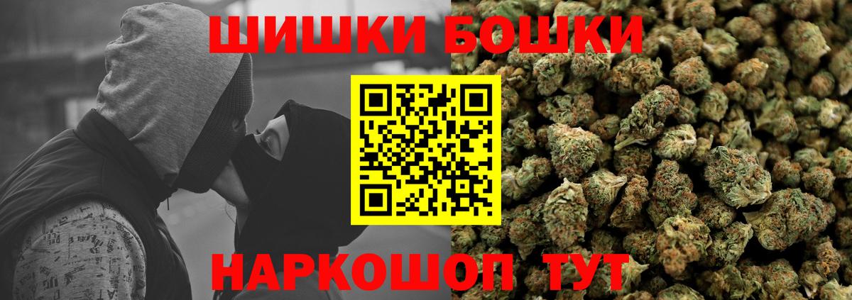 Гусев  Каннабис THC 21%  Каннабис гибрид  Вход с VPN 