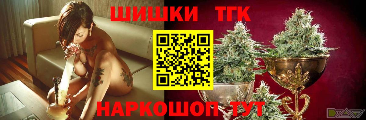 Бошки марихуана AK-47 Гусев